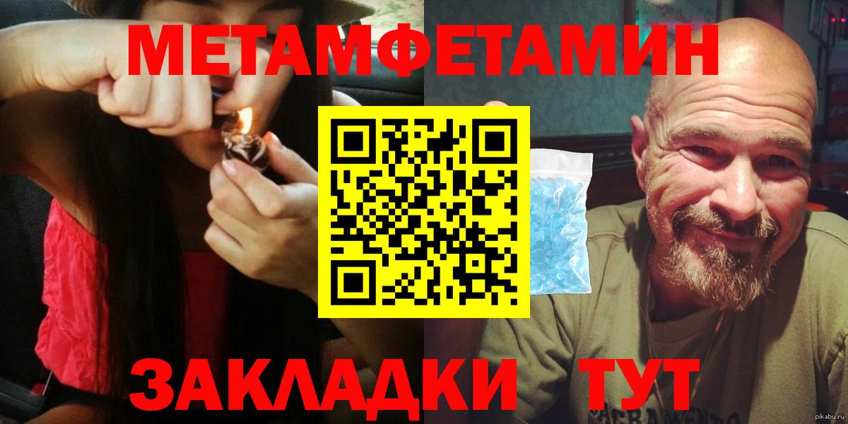 Великий Новгород  Амфетамин VHQ  Amphetamine  Amphetamine  Вход с VPN 