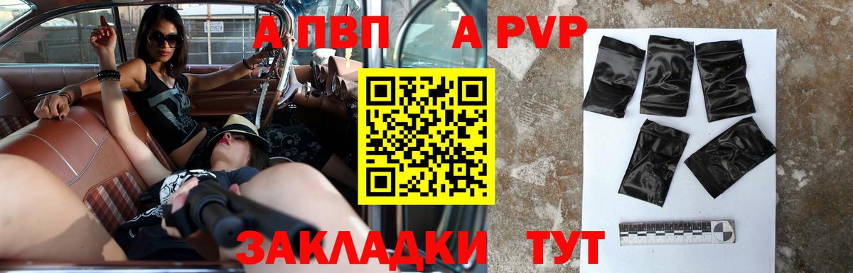 Alpha-PVP кристаллы Великий Новгород