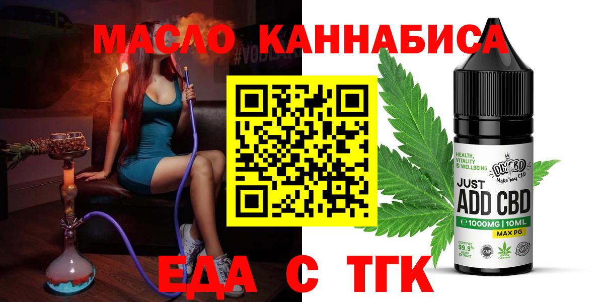 МАРИХУАНА Великий Новгород