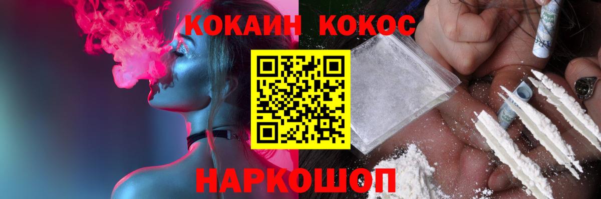 КОКАИН  Вход с VPN  Великий Новгород  где купить наркоту  КОКАИН 98%  Cocaine Боливия 