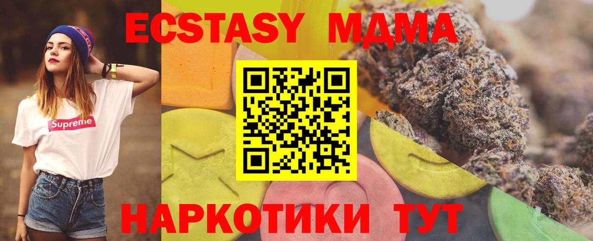 Ecstasy  Вход с VPN  Экстази mix  Великий Новгород  Экстази louis Vuitton 