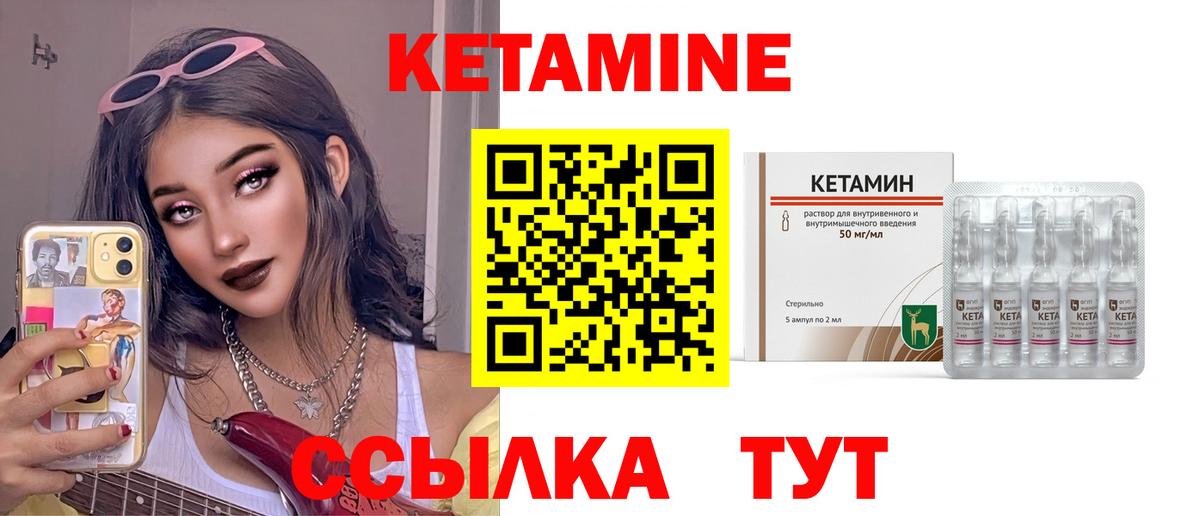 Великий Новгород  КЕТАМИН ketamine  КЕТАМИН ketamine  Вход с VPN 