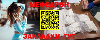 стаф Лесосибирск