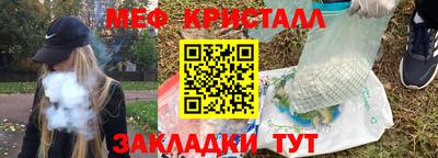 стаф Лесосибирск