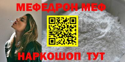 стаф Лесосибирск