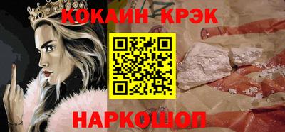 синтетический гашиш Янаул
