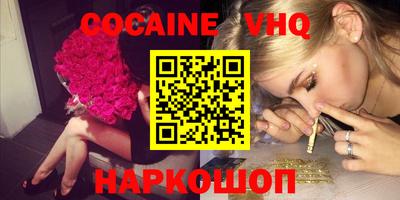 крисы Ливны