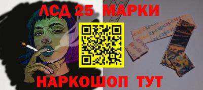 стаф Лесосибирск