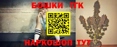 наркотики Будённовск