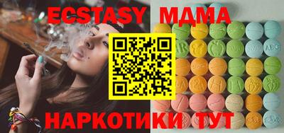 крисы Ливны