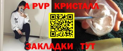 стаф Лесосибирск