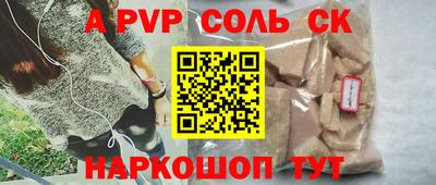 крисы Ливны