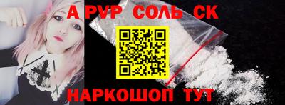 крисы Ливны