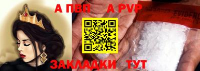 крисы Ливны