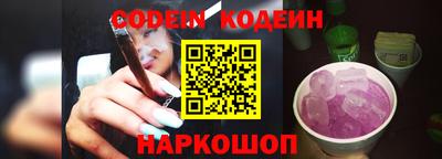 крисы Ливны