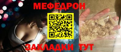 стаф Лесосибирск