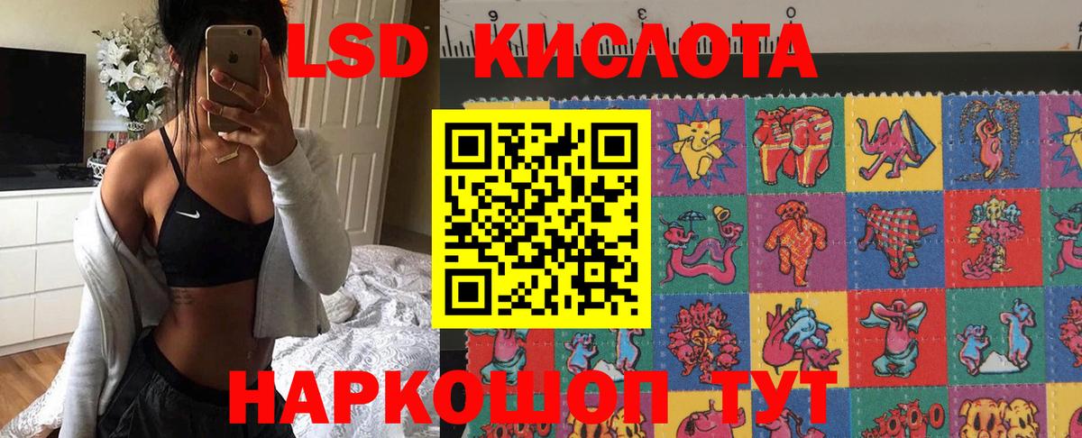 Марки NBOMe 1,8мг  сколько стоит  Вход с VPN  Марки NBOMe  Великий Новгород  Марки NBOMe 1,8мг 