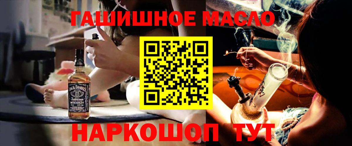 Дистиллят ТГК вейп Великий Новгород
